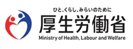 ひと、くらし、みらいのために-厚生労働省-Ministry of Health, Labour and Welfare